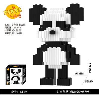 小熊猫暴力熊 - OBL10184759