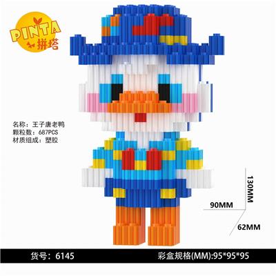 王子唐老鸭 - OBL10184793