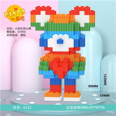 小彩虹抱心熊 - OBL10184798