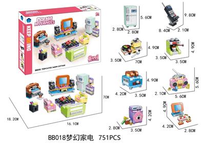 DIY拼装积木 梦幻家电751pcs - OBL10184868