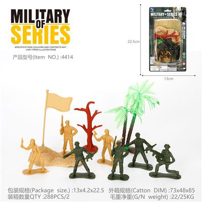 军事套装11PCS - OBL10184916