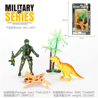 军事套装带恐龙4PCS - OBL10184918