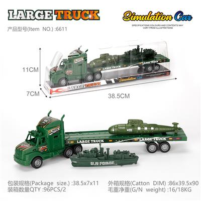 军事拖头带潜艇3PCS - OBL10184926