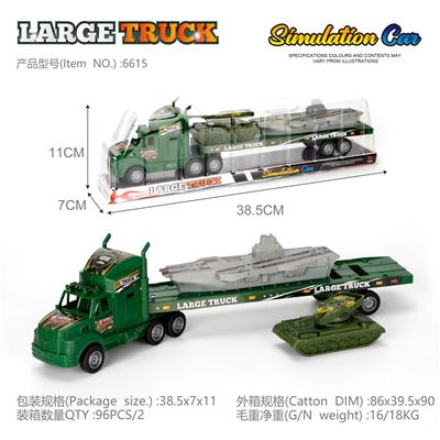 军事拖头带航母坦克3PCS - OBL10184934