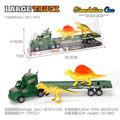 军事拖头带恐龙3PCS - OBL10184936