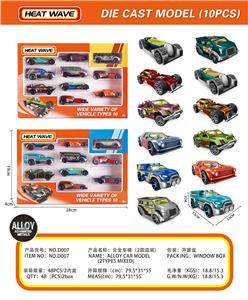Die-cast toys - OBL10185695