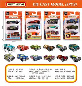 Alloy car model (3 mixed models) - OBL10185696