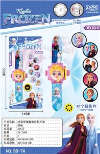 冰雪奇缘翻盖投影手表（8投影） - OBL10185916