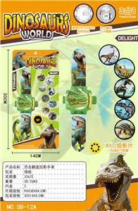Othertoys - OBL10185926