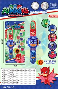 Othertoys - OBL10185933