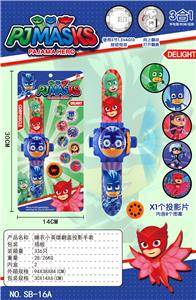 Othertoys - OBL10185934