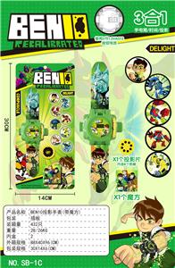 MAGIC CUBE - OBL10185942