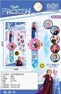 MAGIC CUBE - OBL10185950