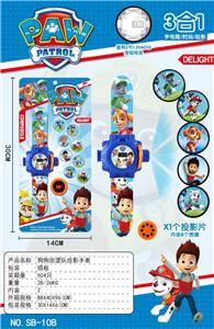 MAGIC CUBE - OBL10185956