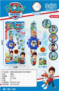 MAGIC CUBE - OBL10185957