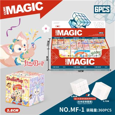 MAGIC CUBE - OBL10185971