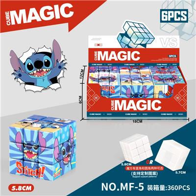 MAGIC CUBE - OBL10185975