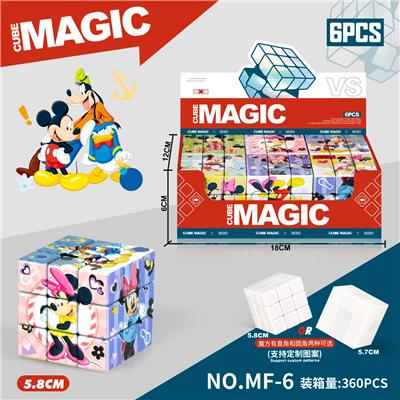 MAGIC CUBE - OBL10185976
