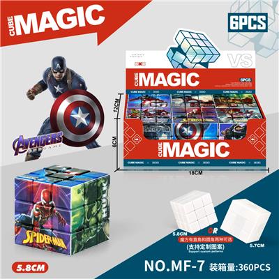MAGIC CUBE - OBL10185977