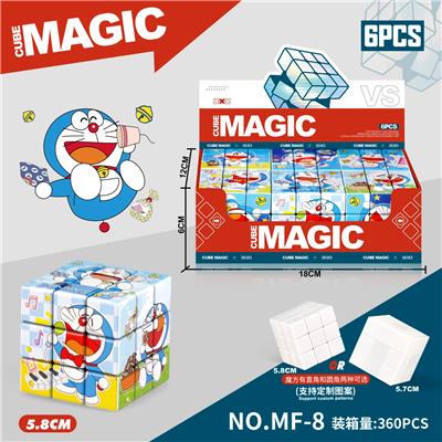 MAGIC CUBE - OBL10185978