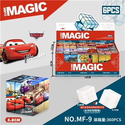 MAGIC CUBE - OBL10185979