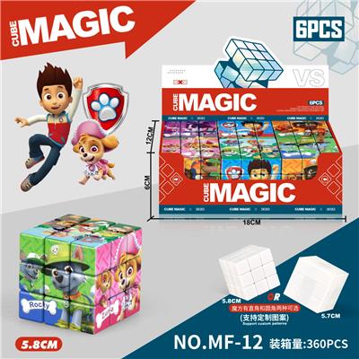 MAGIC CUBE - OBL10185982