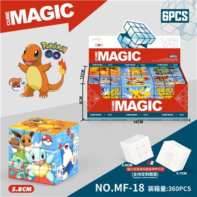 MAGIC CUBE - OBL10185988