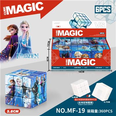 MAGIC CUBE - OBL10185989