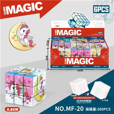 MAGIC CUBE - OBL10185990