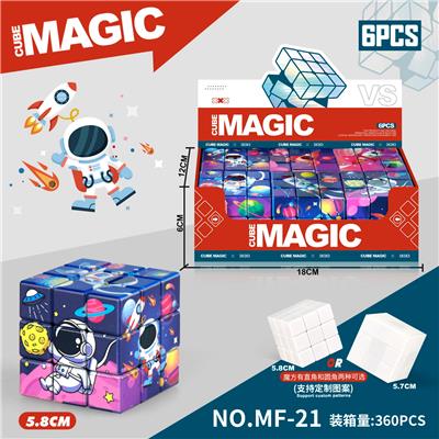 MAGIC CUBE - OBL10185991