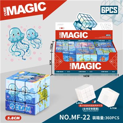 MAGIC CUBE - OBL10185992