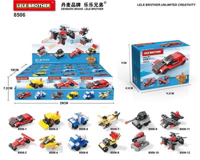 军事迷你变形系列
12款混装展示盒 - OBL10186054