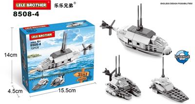 军舰 - OBL10186071