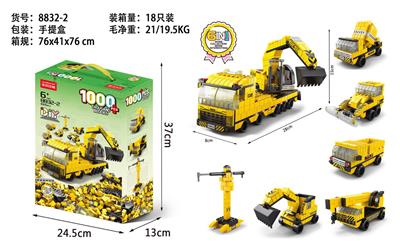 直升飞机 - OBL10186302