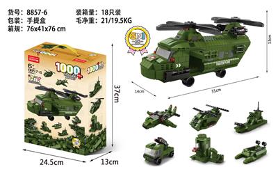 军事飞机 - OBL10186315