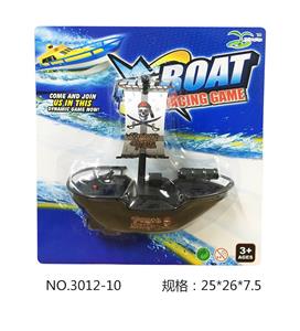 海盗船 - OBL10186371