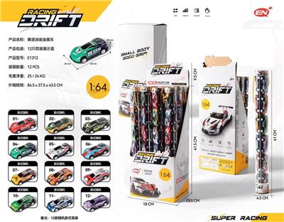 Die-cast toys - OBL10186398