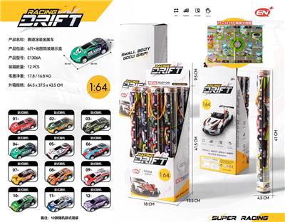 Die-cast toys - OBL10186399