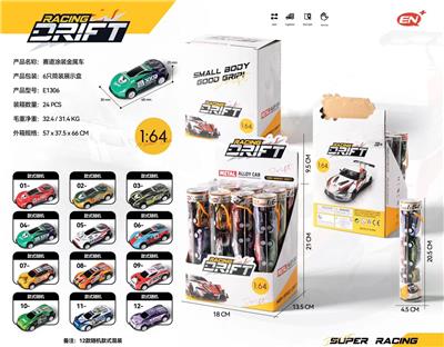 Die-cast toys - OBL10186400