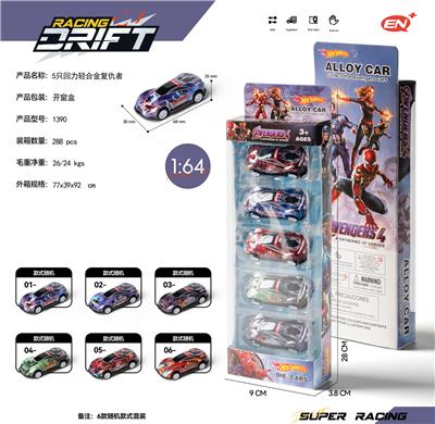 Die-cast toys - OBL10186403