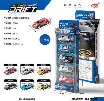 Die-cast toys - OBL10186405