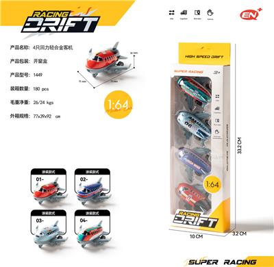 Die-cast toys - OBL10186406