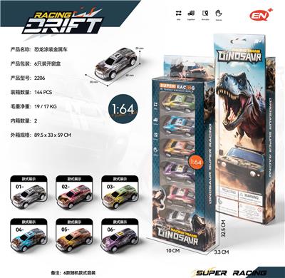 Die-cast toys - OBL10186409