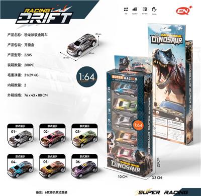 Die-cast toys - OBL10186410