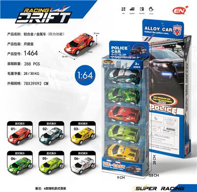 Die-cast toys - OBL10186412