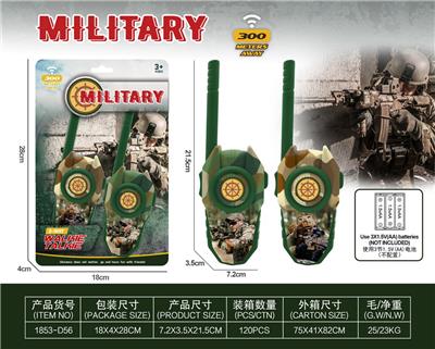 清晰远距离印刷军事对讲机 - OBL10186747