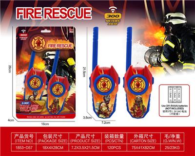 清晰远距离印刷消防对讲机 - OBL10186748