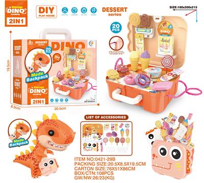 FOOD SET - OBL10186901