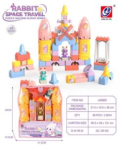 太空萌兔        （ 68  PCS) - OBL10186907