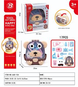 医具过家家背包收纳盒 - OBL10186962